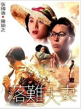 日本影音